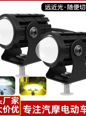 超亮led电动车灯前大灯射灯 12V48V60V72V改装摩托车外置流氓灯泡
