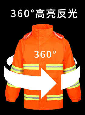 橙色环卫分体式反光雨衣雨裤牛津布套装户外徒步骑行防暴工作服