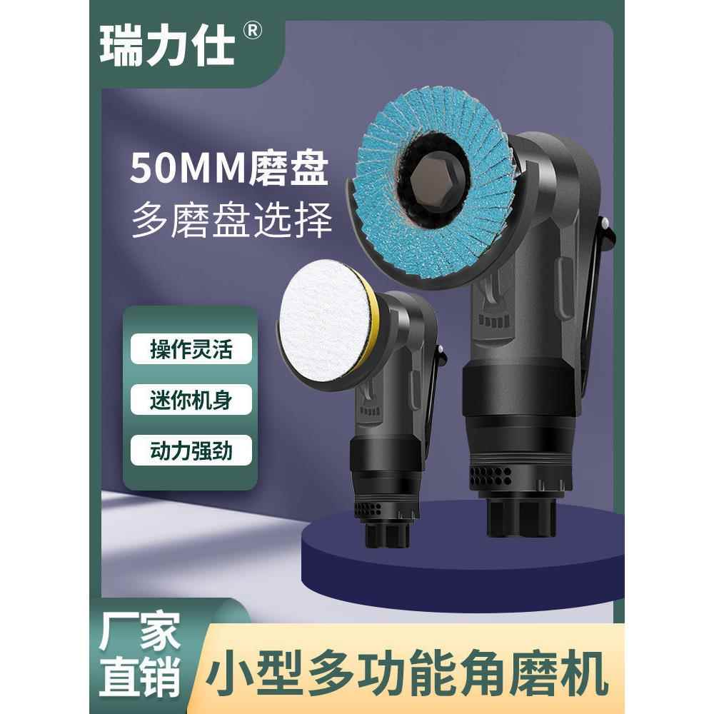 角机磨抛光气动打磨机打气动磨角机磨光百叶片手持膜磨机小型SSJ