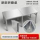 不锈钢折叠桌IGG摆摊特长方形食堂厚子桌携操作台家用商用便烧烤