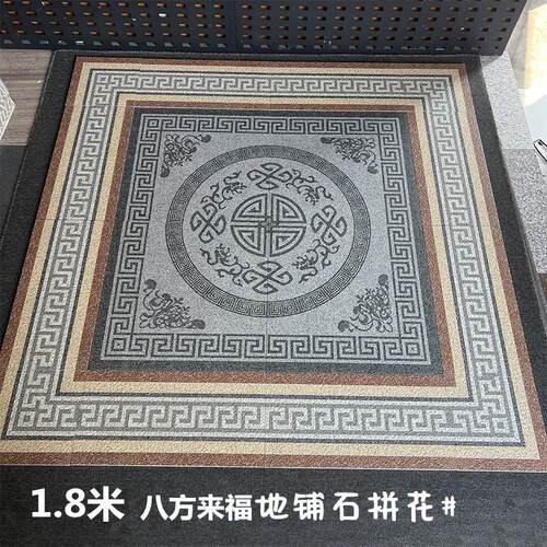庭院地砖户外拼花瓷砖中式院子地砖拼图花园阳台露台防滑地砖