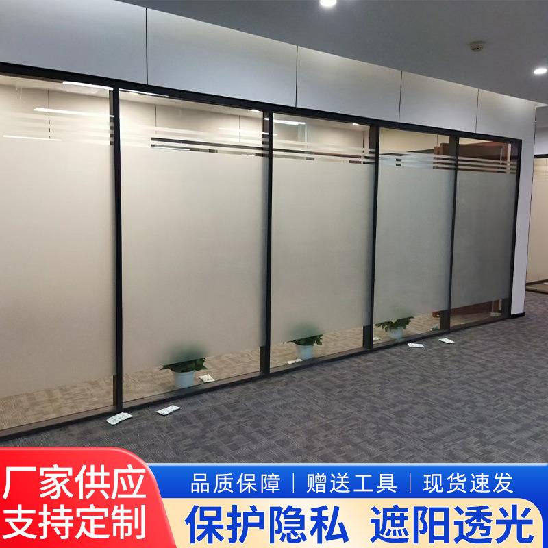 带胶自粘磨砂玻璃贴纸透光不透明玻璃贴膜门窗玻璃贴玻璃窗玻璃门