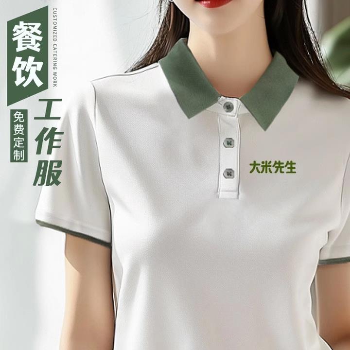 冰丝速干polo衫工作服定制印logo夏季短袖T恤餐饮奶茶超市员工装图片