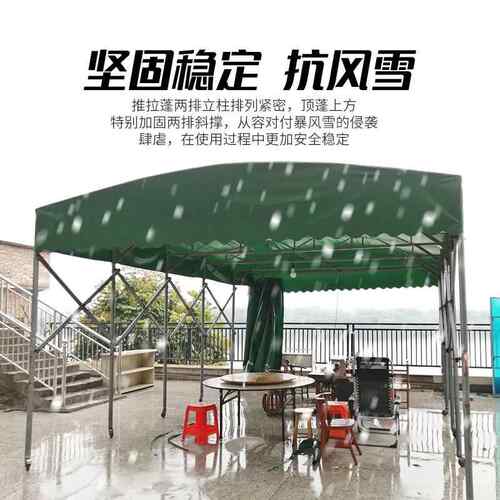 户外防HT-0330活动推拉伸棚大型仓储缩棚防违建雨雨移动遮阳雨篷