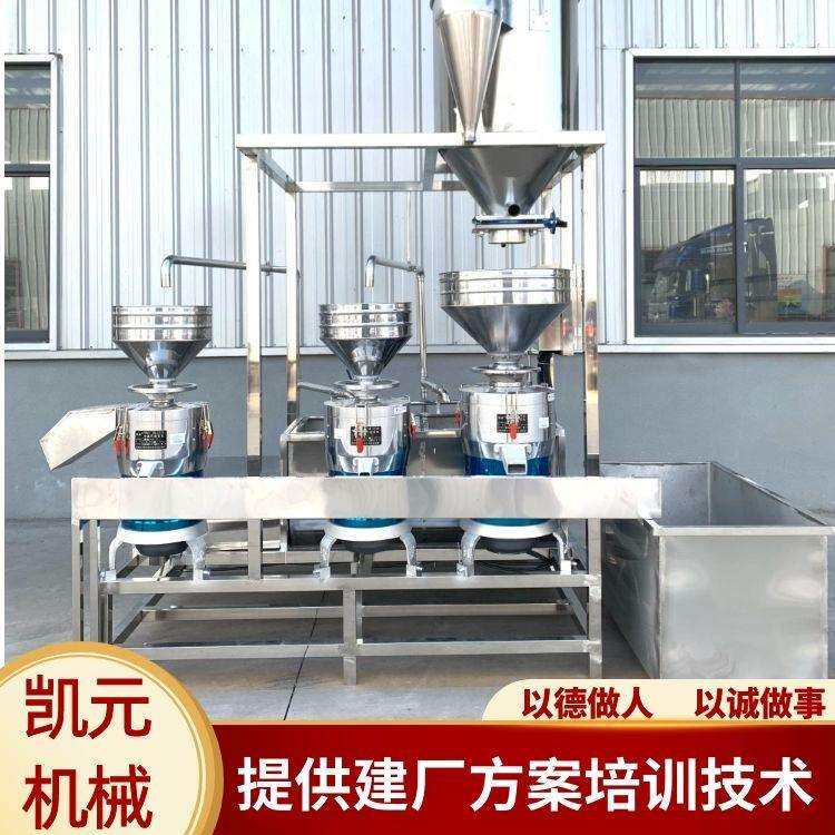 卧式搅渣三联磨凯元机械大型产量高的组合式磨浆机组