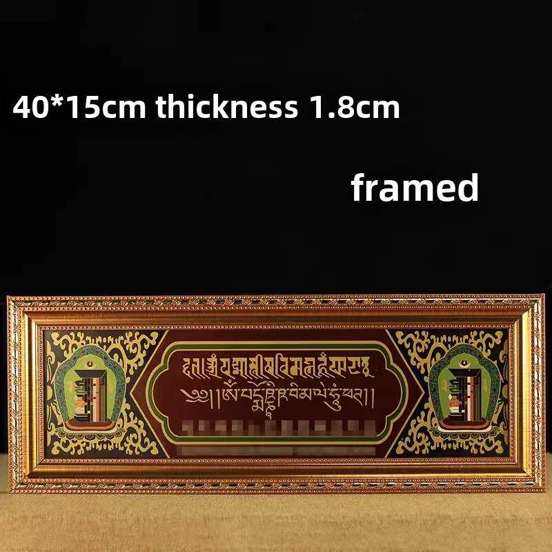 实木过门咒吉祥挂牌藏传用品装饰画挂门窗物寓意美好装饰挂件门楣