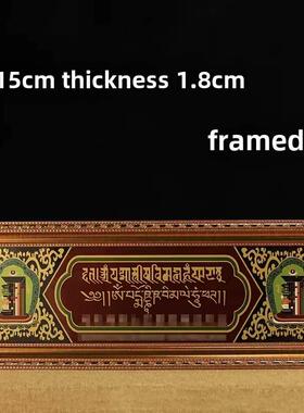 实木过门咒吉祥挂牌藏传用品装饰画挂门窗物寓意美好装饰挂件门楣