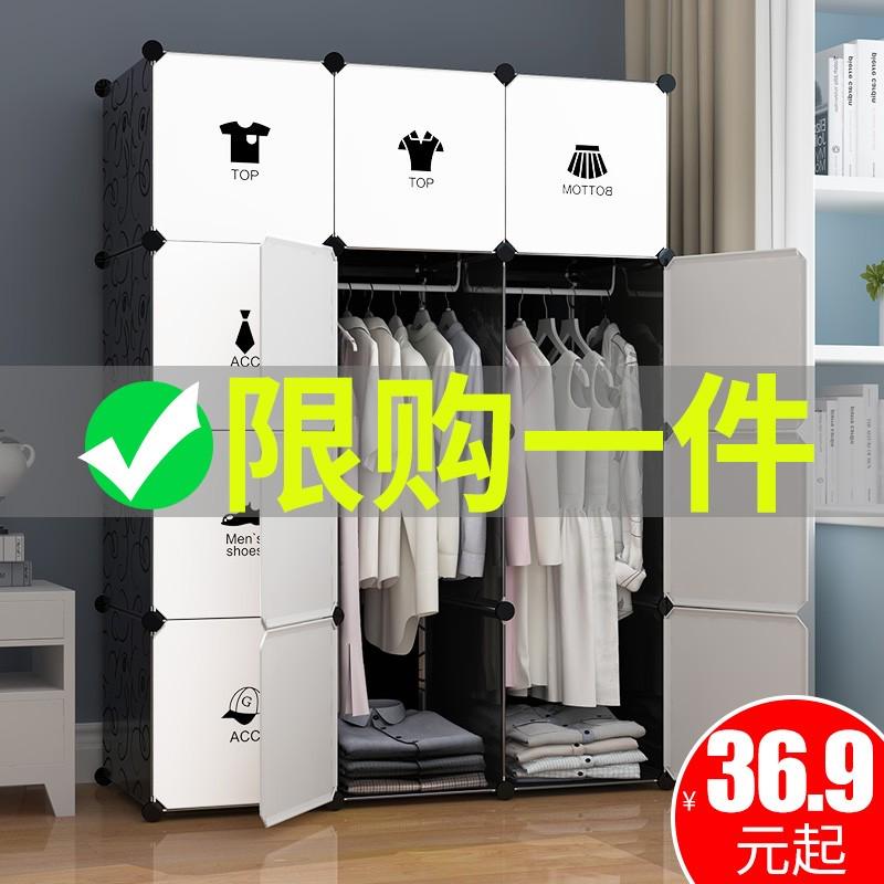 衣柜家用卧室新款2022爆款钢架结构组合小型出租房用分层简易组装