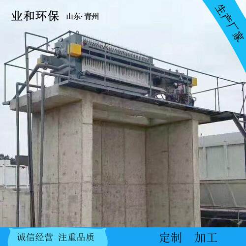 板框式压滤机沙场脱水压滤一体机洗沙污泥处理设备