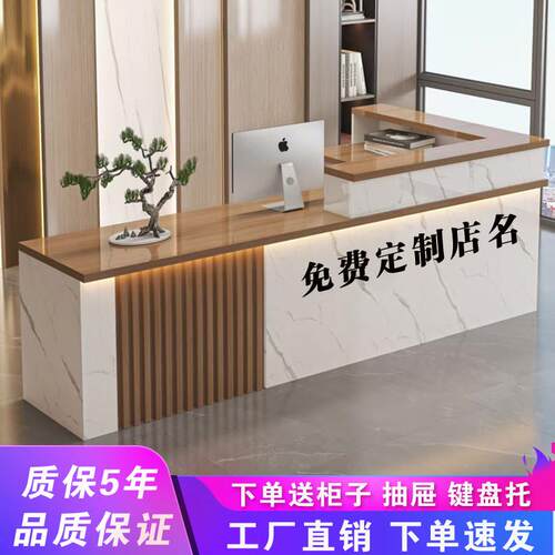 简约现代收银柜台转角小型奶茶店美容理髲超市柜台前台接待台便利