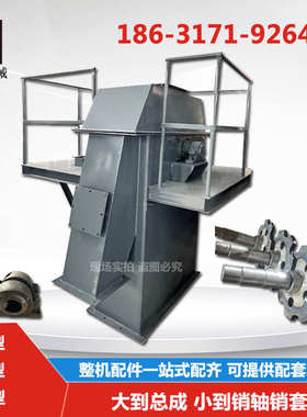 NE15板链斗式提升机 NE30斗提机上料机垂直输送机料斗提升机