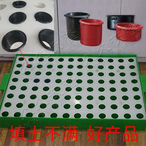 营养钵育苗杯大棚装土黑色模具配件防装满圆孔软质半土塞皮圈