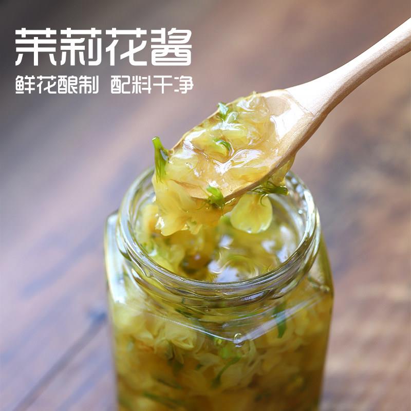 懿呈 茉莉花蜂蜜酱水果花茶泡水冲饮食用果酿蜜桃饮品奶茶店350g