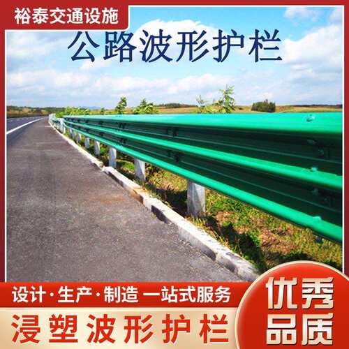 波形护栏板公路热镀锌防撞gr-c-4e省道乡村路侧双波梁钢护栏
