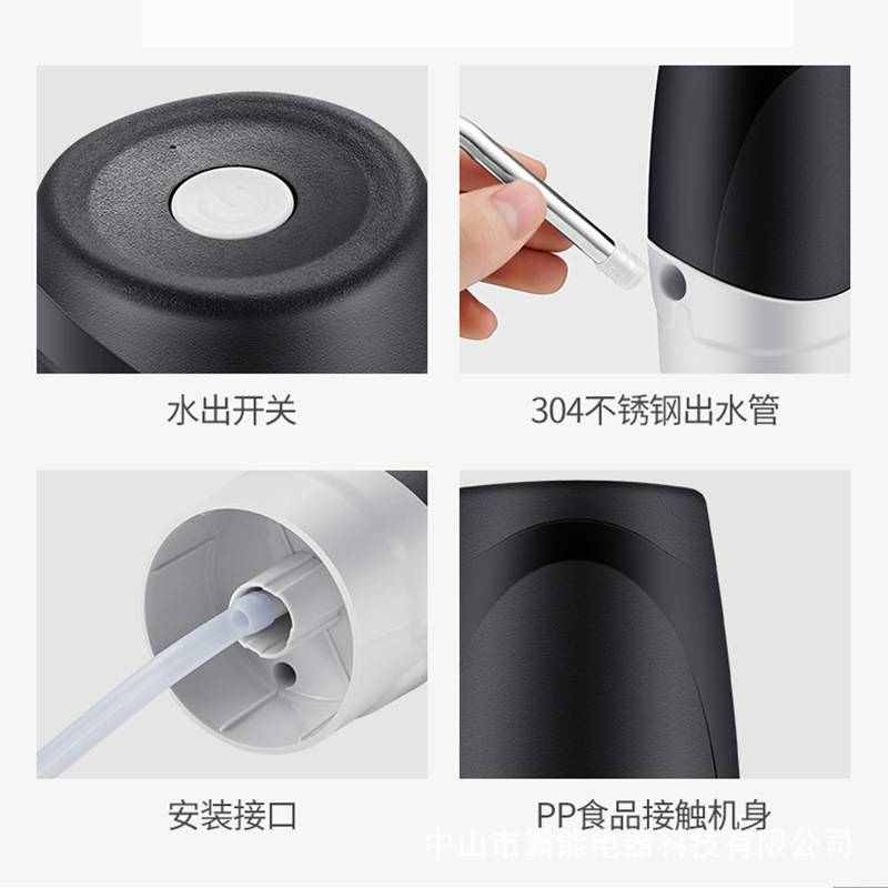 桶装水电动抽水器饮水机大桶吸水矿泉纯净电动压水自动取水移动式