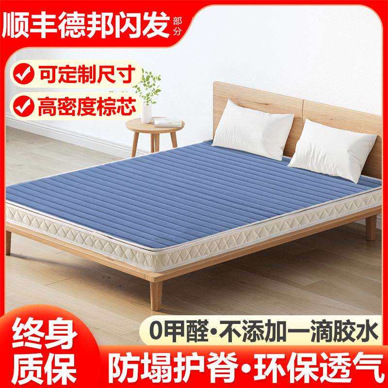 天然黄麻椰棕床垫棕垫护脊儿童山棕榈硬垫可折叠拆洗