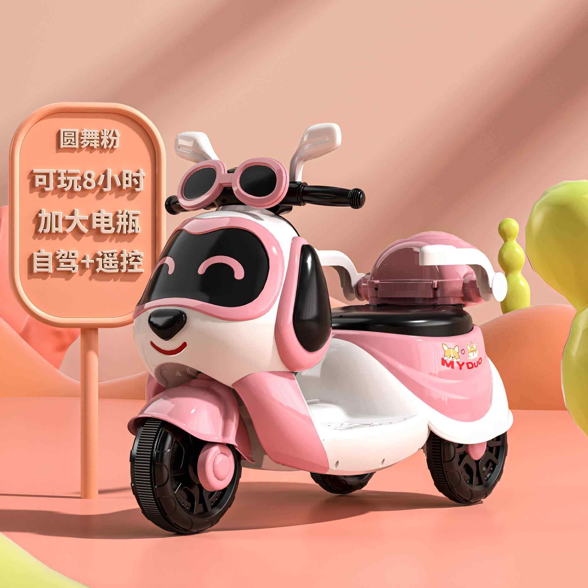 高档德国儿童电遥动摩托车三轮车男女孩宝宝瓶车可坐人充电电控玩
