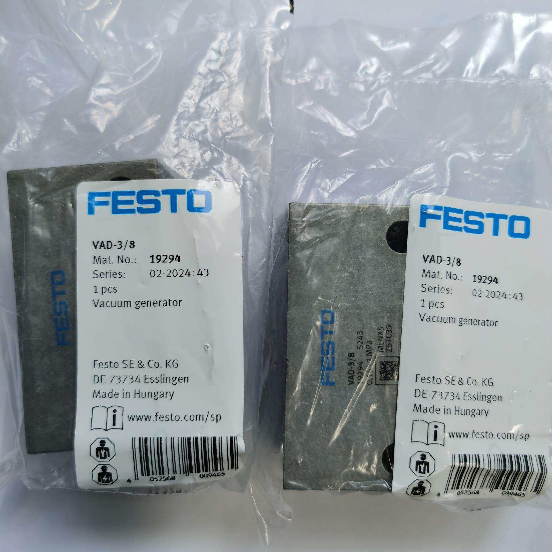 FESTO VAD-M5 19293 14015 9394 19294 6890 费斯托真空发生器