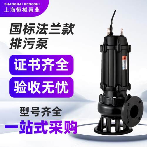 污水泵潜水排污泵380V抽粪泥浆1.5无堵塞2.2kw2寸3kw4kw7.5kw三相