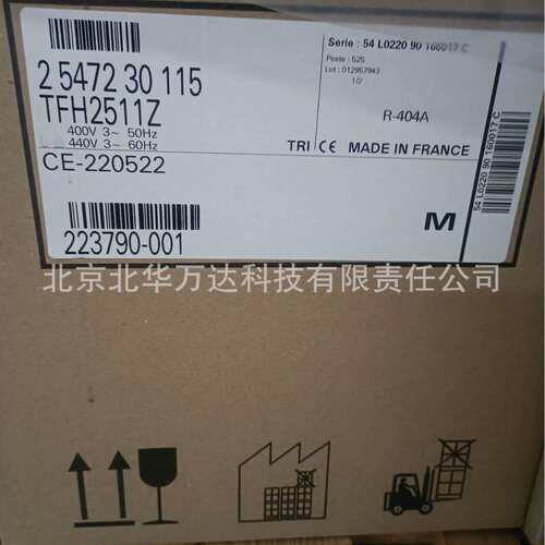 TFH2511/4531/2480Z /4524F TAG5561E 低温冷库冷藏设备压缩机制