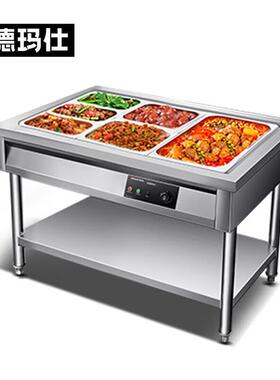 德玛仕 商用售饭台快餐保温汤池3格电热分餐分菜台 DMS-SFT12080