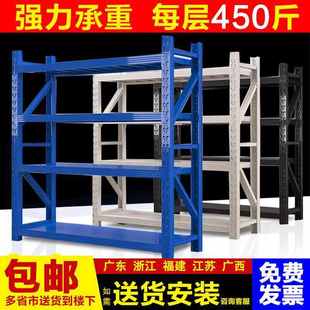 货架置物架多层货物架家用储藏室仓库阳台角钢超市收纳铁架子仓储