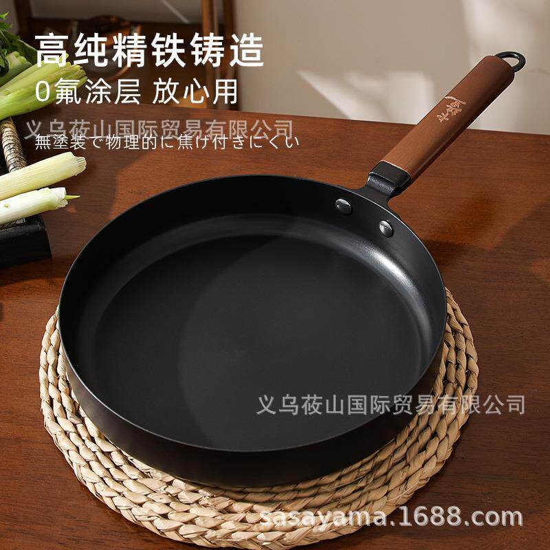 日本外贸款熟铁锅具套全能装组合三件套家用不粘锅燃煤气灶可用