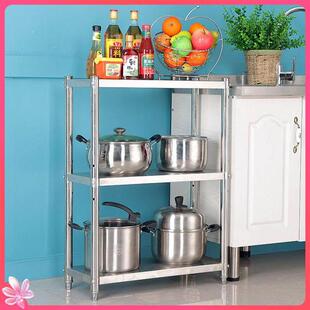 25公分宽20x40长50 70cm90高80三3层窄缝收纳不锈钢厨房置物架