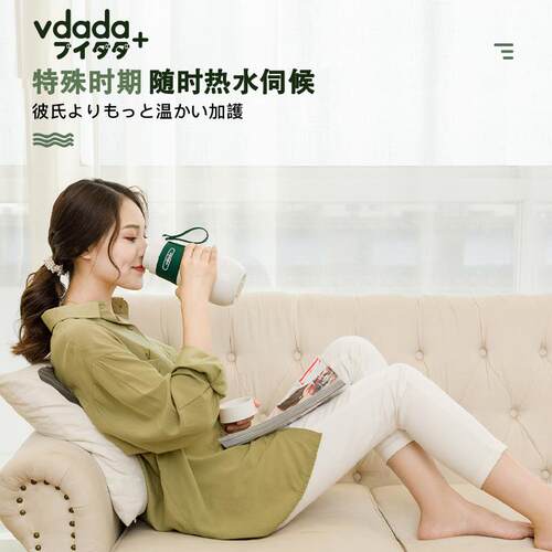 日本vdada小巧便携电热水壶恒温水杯旅行保温居家旅游宝宝起夜用