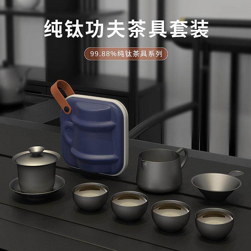 TITEE纯钛双层盖碗茶具套组露营泡茶杯便捷式钛合金旅行功夫茶具