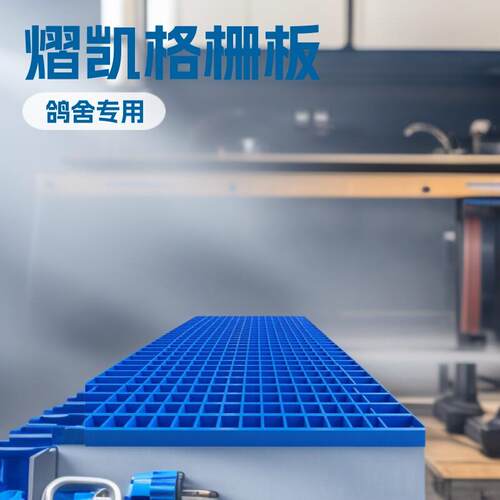 玻璃钢格栅格栅走廊格栅盖板养殖场漏粪板树脂格栅