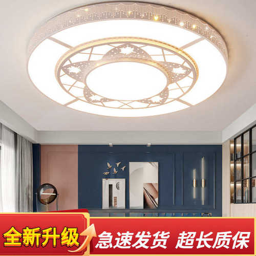 简约LED护眼三防吸顶灯卧室圆形客厅阳台过道走廊感应餐厅中山灯