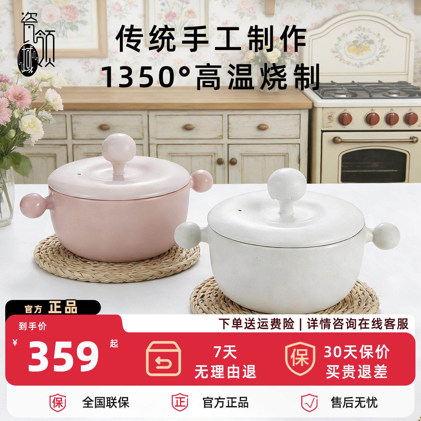 瓷领域窑烧手工耐热陶土家用煲汤炖煮陶土砂锅耐高温陶土传统炖锅