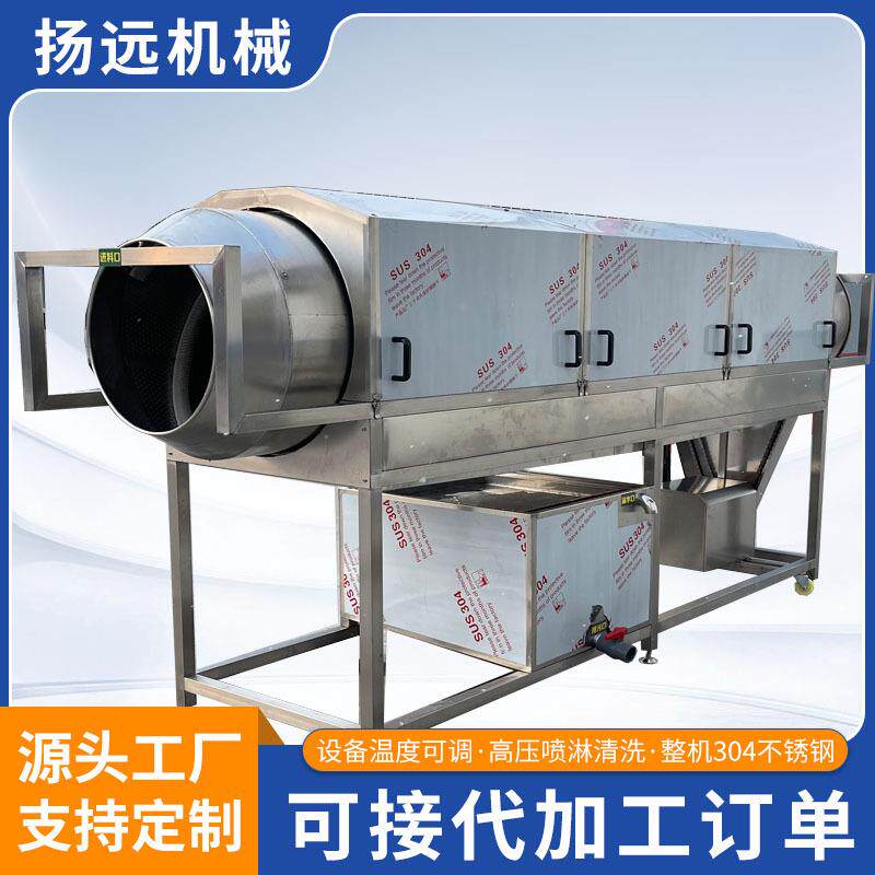 大型中药材滚筒清洗机大姜黄精滚筒喷淋清洗机红薯土豆滚筒清洗机