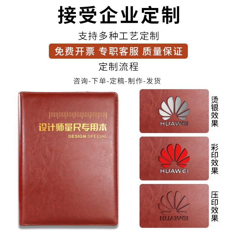 加厚绘图本设计师量尺专用测量本a4室内设计画图本量房本网格全套