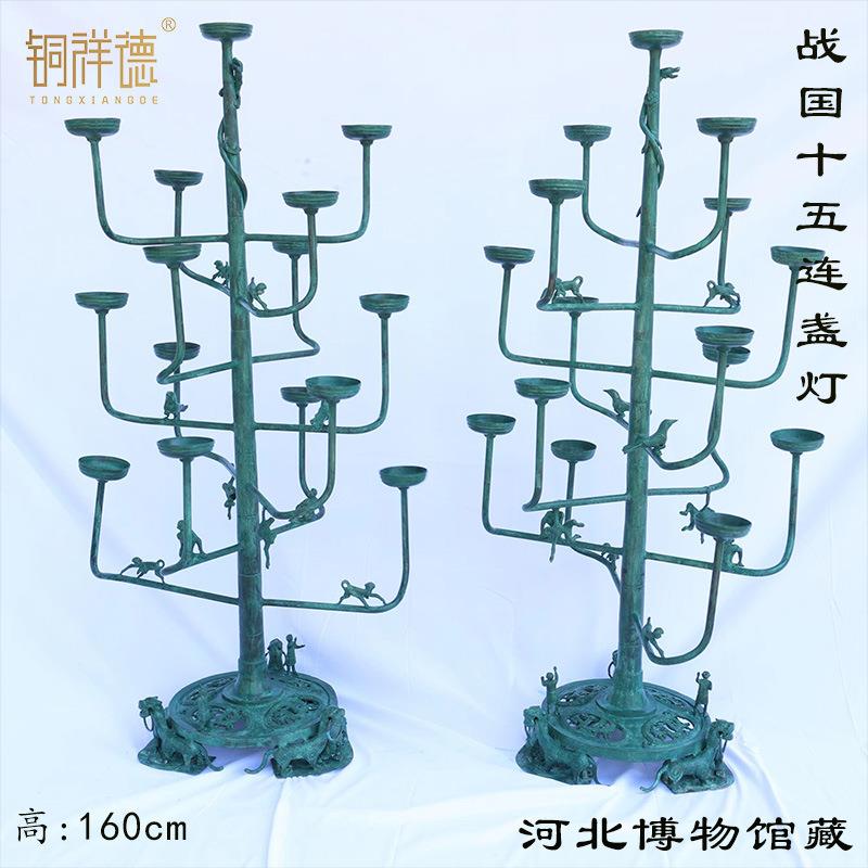 铜祥德青铜器古摆件战国灯具十五支连盏灯树形连枝铜灯影视道具