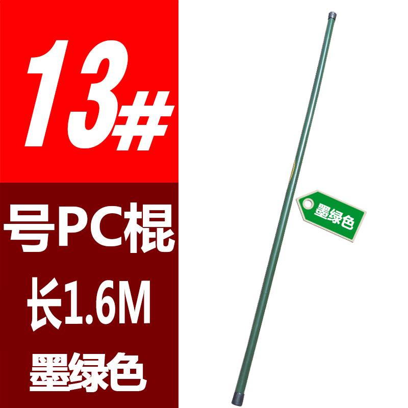 正品安防保防爆暴防棍执勤巡逻棍防护齐眉棍胶防身用品橡棒安装备