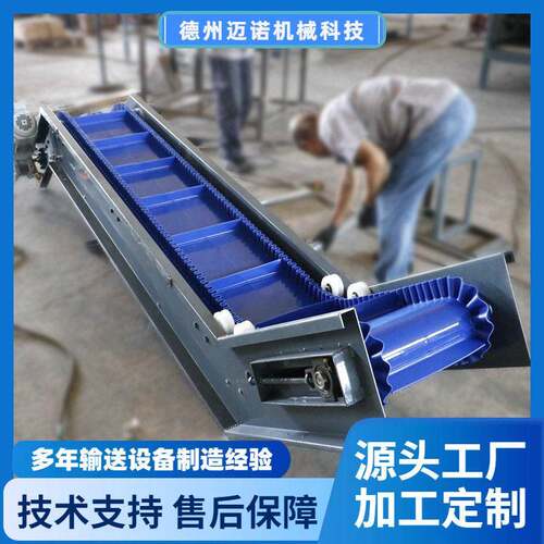 石粉刮板皮带提升机饲料碳剂焊剂上料机PVC注塑上料提升机厂家