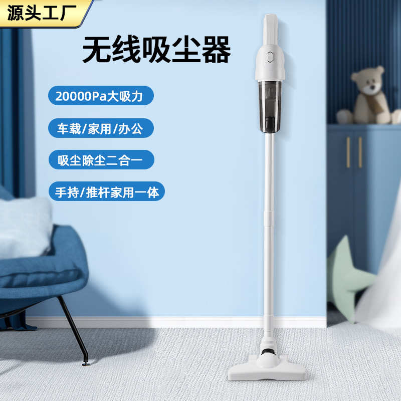 车载吸尘器家用无线手持吸尘器大吸力大功率干湿两用真空吸尘机