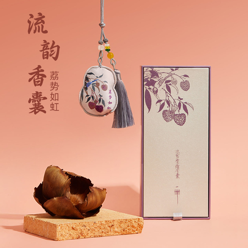 美院文创 荔势如虹刺绣葫芦香囊荷包香包吊坠随身车载挂件平安福