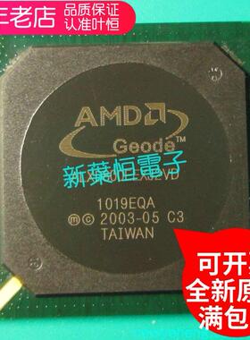 ALXD800EEXJ2VD ALXD800EEXJ2VD-C3包邮可直拍全新原装处理器