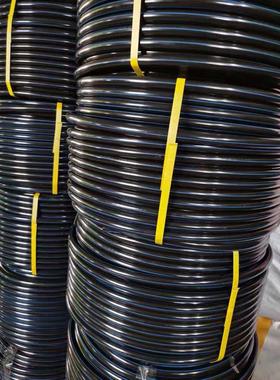 pe管自来水管4分20水管 25 32黑塑料水管子1寸热熔硬管四分饮陵星