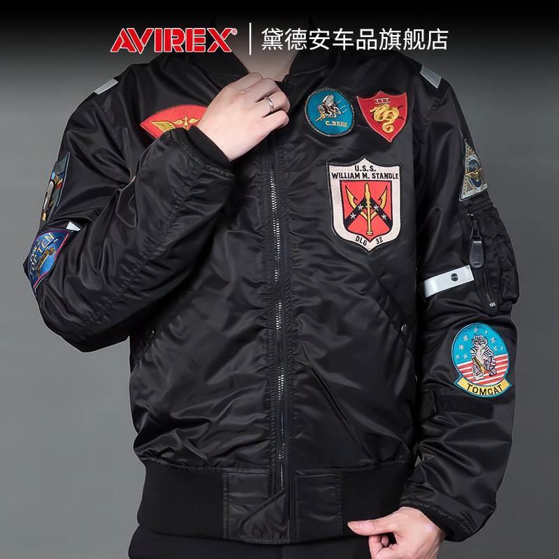 AVIREX经典飞行夹克摩托车骑行服机车赛车服男休闲棒球服防摔四季