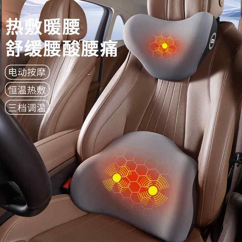 腰汽车腰靠电动用加热按摩靠垫车内久坐无品牌/护托垫车载车热敷