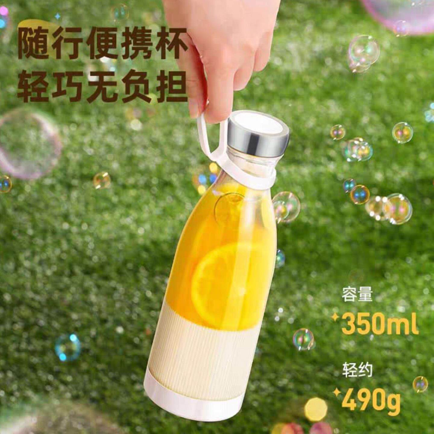 德国进口无线便携式榨汁机小型家用多功能果汁机全自动瓶子榨汁杯