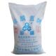 小苏打粉25KG多功能碳酸氢钠苏打粉食用去污洗涤蔬菜多用途清洁剂