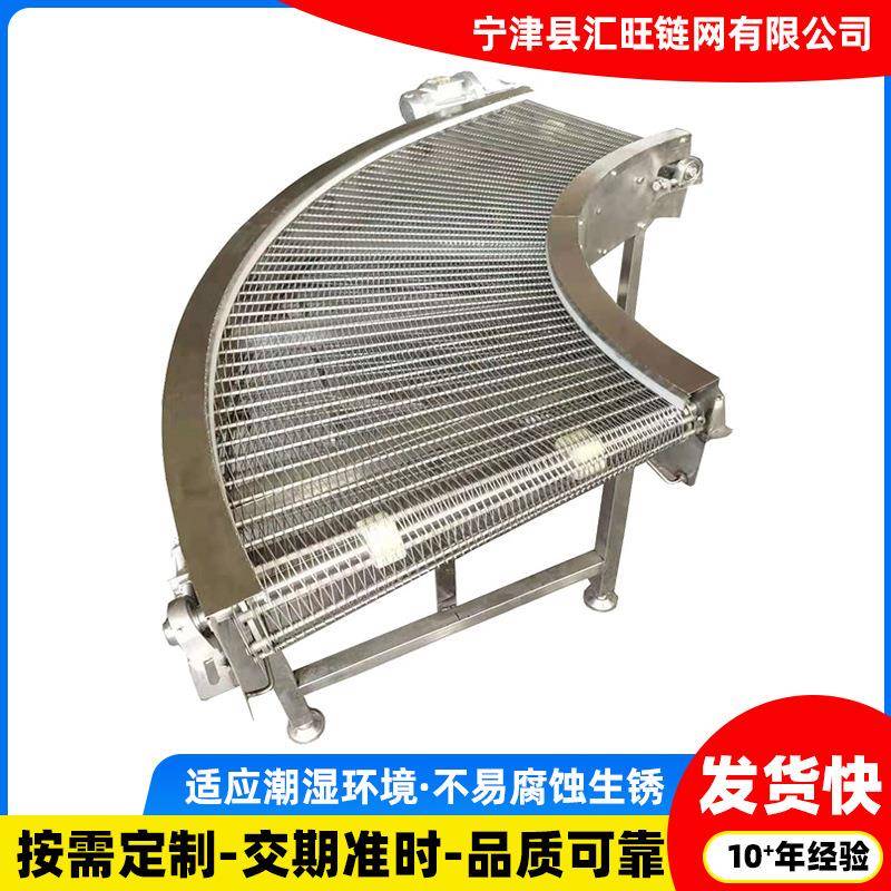 转弯输送机食品物流分拣不锈钢转弯机90度转弯不锈钢网带输送机