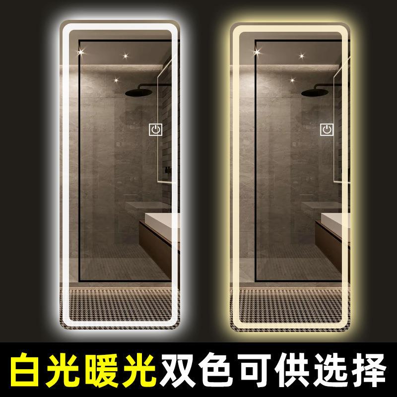 全身镜穿d衣智能带灯触摸屏UOI镜壁挂式理店长镜子发发光化妆镜le