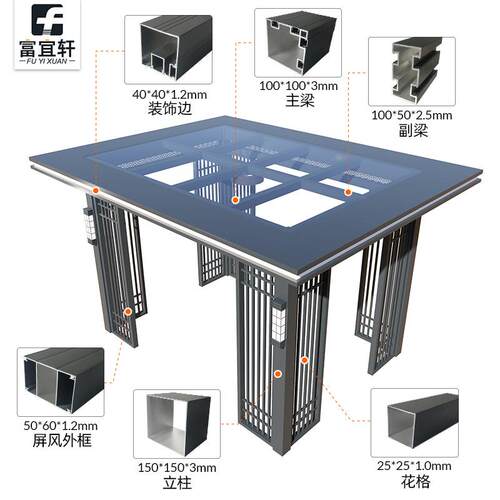 铝合金新中式凉亭别墅后院休息亭子花园观景凉亭复古四角六角亭子