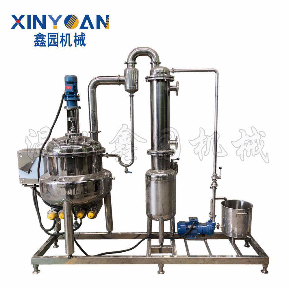 真空减压外循环刮板浓缩器果汁酱沙拉酱浓缩器加热外循环浓缩器